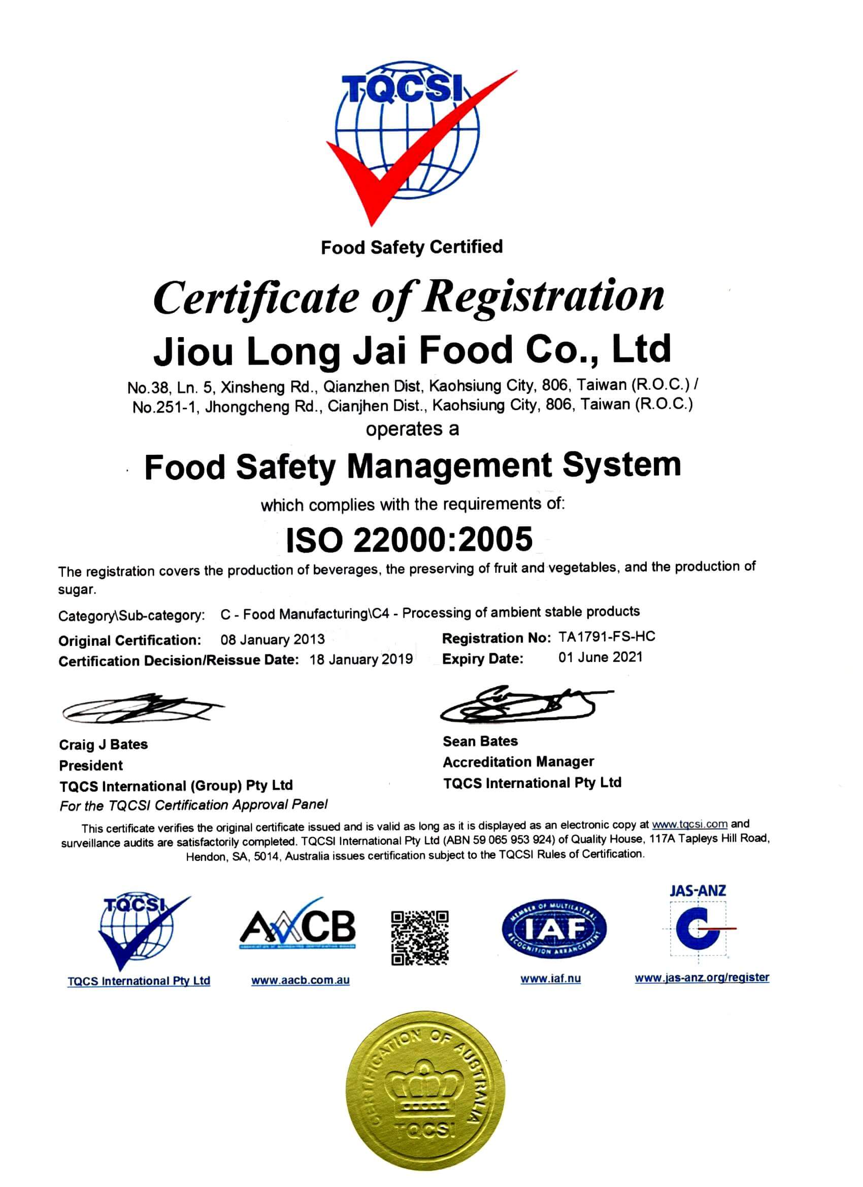 ISO22000